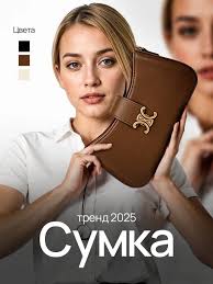 Сумка кросс-боди sergio valentini