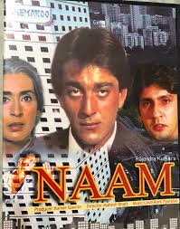 NAAM NUTAN SANJAY Dutt Kumar Gaurav Poonam Dhillon Amrita Singh $5.00