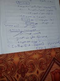تم الإجابة عليه اريد شرح وحل المسائل عي ن فترات التزايد والتناقص للاقترانات Sheet Music