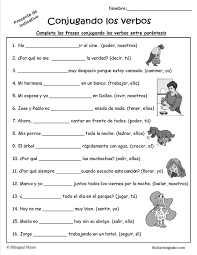 What S New Ejercicios De Espanol Verbos En Espanol Planes De Lecciones De Espanol