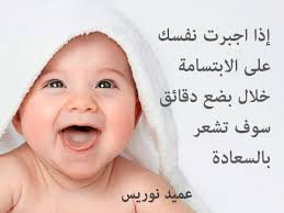 We did not find results for: ÙƒÙ„Ø§Ù… Ø¬Ù…ÙŠÙ„ Ø¹Ù† Ø§Ù„Ø·ÙÙ„ Ø¹Ø¨Ø§Ø±Ø§Øª Ø¹Ù† Ø§Ù„Ø§Ø·ÙØ§Ù„ Ø®ÙˆØ§Ø·Ø± Ø¹Ù† Ø§Ù„Ø·ÙÙˆÙ„Ù‡ Ø¨ÙŠØ³ÙŠØ§Øª Ø¹Ù† Ø§Ù„Ø·ÙÙˆÙ„Ù‡ Ø±Ù…Ø²ÙŠØ§Øª Ø§Ø¨ØªØ³Ø§Ù…Ø© Ø§Ø·ÙØ§Ù„ Ù…Ø¬Ù„Ø© Ø±Ø¬ÙŠÙ…