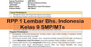 Latihan soal ini disesuaikan dengan materi bahasa indonesia kelas 9 smp/ mts semester satu (ganjil) kurikulum 2013 revisi yang mencakup teks laporan percobaan, menelaah struktur dan kaidah kebahasaan serta menyajikan teks laporan percobaan, mengidentifikasi dan menyimpulkan teks. Rpp 1 Lembar Bhs Indonesia Kelas 9 Smp Mts Antapedia Com