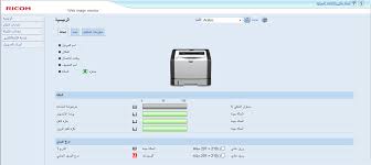 Maybe you would like to learn more about one of these? Http Support Ricoh Com Bb V1oi Pub E Oi 0001066 0001066274 Vm2878602a M2878668a Ar Pdf