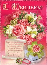 поздравление с днем рождения женщине с юбилеем 65 лет Kartinki Po Zaprosu 100 Let Yubilej Happy Birthday Cards Happy Birthday Birthday Cards