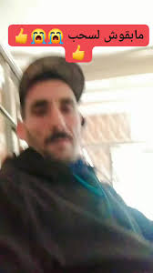 #شوشاع # Mohamed boudrika # فؤاد عبسالم باهيا