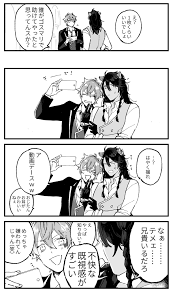 pin on ツイステ