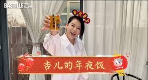 The site owner hides the web page description. èƒ¡æå…'é™€bä¸ƒå€‹æœˆä¸‹å»šç‚®è£½åœ˜å¹´é£¯åŒæ—¥å†ä¸ŠåŒ—äº¬æ‹æ˜¥æ™š