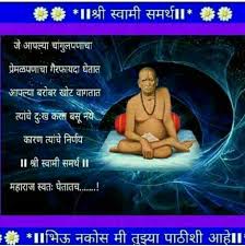 We would like to show you a description here but the site won't allow us. à¤¸ à¤µ à¤® à¤¸à¤®à¤° à¤¥ Images Shree Swami Samarth Sharechat à¤…à¤¸ à¤¸à¤² à¤­ à¤°à¤¤ à¤¯ à¤¸ à¤¶à¤² à¤¨ à¤Ÿà¤µà¤° à¤•