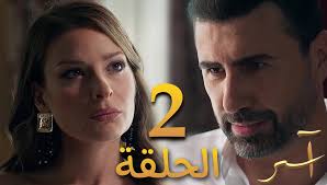 الآن شاهد مسلسل تحت سابع أرض حلقة اليوم كاملة من الرابط  https://www.series-tv.site/2025/03/20.html