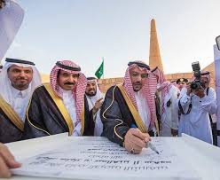ستجد وظائف شاغرة جديدة وفرص متميزة في مدير مكتب على أكبر موقع للوظائف وأكبر صحيفة وظائف في السعودية. ÙÙŠØµÙ„ Ø¨Ù† Ù…Ø´Ø¹Ù„ ÙŠØ¯Ø´Ù† Ù…Ø´Ø§Ø±ÙŠØ¹ ØªÙ†Ù…ÙˆÙŠØ© ÙÙŠ Ø§Ù„Ø±Ø³ Ø¨Ù‚ÙŠÙ…Ø© ØªØ¬Ø§Ø²ÙˆØª 253 Ù…Ù„ÙŠÙˆÙ† ØµØ­ÙŠÙØ© Ø§Ù„Ø§Ù‚ØªØµØ§Ø¯ÙŠØ©
