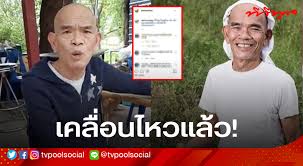 Jun 04, 2021 · ข่าวฟุตบอล ข่าวบอล นักฟุตบอล ผลการแข่งขัน ข่าวลือ ข่าวการย้ายทีม บอลอังกฤษ บอลเยอรมัน บอลอิตาลี บอลสเปน ฟุตบอล บอบทีมชาติ บอลไทย บอลทีมชติ. 9ukrucvar9tpbm