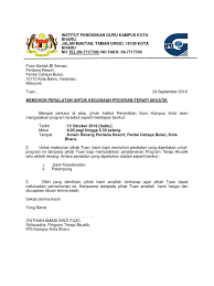 Lot 2088e, tingkat 1,, kampong gong tengah; Surat Pinjam Peralatan