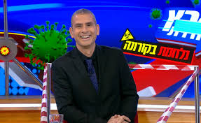 @189615266900:274:ארץ nhdrt celebrates independence with the participation of the best artists of israel thursday right after the news at. ×ž×'×–×§ Mako