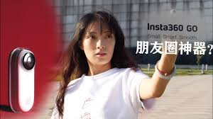 We would like to show you a description here but the site won't allow us. äºŒæ–¤è‡ªåˆ¶ èº«å½¢è¶…å° é…ä»¶ä¼—å¤š è¿åŠ¨ç›¸æœºæ–°é€‰æ‰‹ Insta 360 Goè¿åŠ¨ç›¸æœºè¯„æµ‹ Ccå­—å¹• Youtube