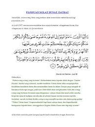 Bilangan selepas memberikan salam, baca doa di dalam aplikasi ini. Doa Solat Sunat Taubat Nasuha