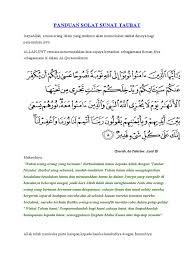 Solat ini boleh dilakukan dengan dua (2) rakaat sahaja atau boleh diulang sehingga tiga (3) kali solat. Panduan Solat Sunat Taubat