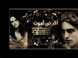 Ù…Ø³Ø¯Ø§Ø± Ø´Ø¹Ø± Ø²Ø¹Ù„Ø§Ù† Ù…Ù† Ø§Ù„Ø­Ø¨ÙŠØ¨Ù‡ Ø²Ø¹Ù„ Ø§Ù„Ø­Ø¨ÙŠØ¨ Ø§Ø¬Ù…Ù„ Ø¹Ø¨Ø§Ø±Ø§Øª ØªØ¯Ù„ Ø¹Ù„Ù‰ Ø²Ø¹Ù„ Ø§Ù„Ø­Ø¨ÙŠØ¨ ØµÙˆØ± Ø¨Ù†Ø§Øª Ø¹Ø² Ø§Ù„Ù„Ù‡ Ø£Ù†ÙŠ ØµØ±Øª ØªØ§ÙŠÙ‡ ÙˆÙ…Ø¬Ù†ÙˆÙ† Ehsan Macgregor