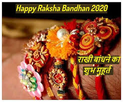 Shubh muhurat to tie rakhi: Raksha Bandhan Shubh Muhurat à¤œ à¤¨ à¤° à¤– à¤¬ à¤§à¤¨ à¤• à¤® à¤¹ à¤° à¤¤ à¤†à¤œ 29 à¤¸ à¤² à¤ªà¤° à¤¬à¤¨ à¤¹ à¤¯à¤¹