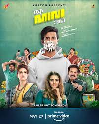 (two seasons available on prime; Amazon Prime Video In On Twitter A Mini Tale Of Love Comedy And Everything In Between Watch Ekminikathaonprime On May 27 Trailer Out Tomorrow Santoshshobhan Kavyathapar Shraddhadas43 Actorbrahmaji Merlapakag Karthikrapol Nelloresudarshan
