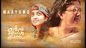 Omana Thinkal Kidavo