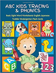 abc kids tracing phonics basic sight word worksheets english japanese toddler kindergarten flash cards learning baby first word colorful workbook reading book for preschool to grade reader brown charles
