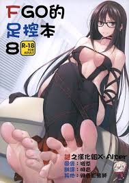 3D Hentai MMD - 恋足癖重制版 （AutumnJelly）