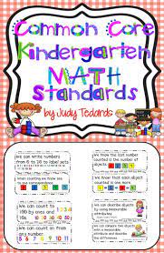 Here Are The Common Core Kindergarten Math Standards To Use In Your Classroom I Put The Common Core Math Kindergarten Common Core Kindergarten Math Standards