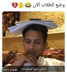 pin by ḽa bḽaṅԃҽ on الوجه movie quotes funny funny study quotes fun quotes funny