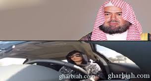 الناشطة التي وضعت إصلاحات بن سلمان على المحك. Ø§Ù„Ø´ÙŠØ® Ø¹Ø¨Ø¯Ø§Ù„Ø±Ø­Ù…Ù† Ø§Ù„Ù‡Ø°Ù„ÙˆÙ„ ÙŠØ¹Ù„Ù‚ Ø¹Ù„Ù‰ Ù‚ÙŠØ§Ø¯Ø© Ø­ÙÙŠØ¯ØªÙ‡ Ù„Ø¬ÙŠÙ† Ø§Ù„Ù‡Ø°Ù„ÙˆÙ„ ØµÙˆØ± ØºØ±Ø¨ Ø§Ù„Ø¥Ø®Ø¨Ù€Ù€Ø§Ø±ÙŠØ©