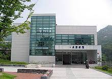 It is one of the best. Seoul National University Wikipedia
