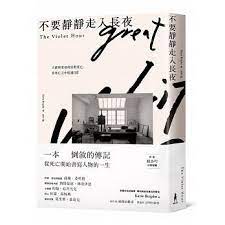 pin by cyc studio on creative design book design ad design book cover