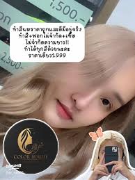 Bleaching hair color unlimited 1999 Bangkok