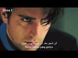 Yagiz Ve Hazan ياغيز و هازان Ii Ferhat Gocer Yanina Kalmaz لن تنجو Youtube Songs Jokes Youtube