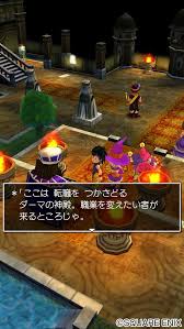 Descargar dragon quest apk para android. Dragon Quest Vii Mobile 5 Ihackedit