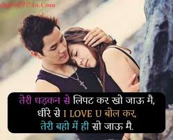 Dil maang raha hai song. Love Shayari In Urdu Urdu Love Shayari In Hindi Best Of 2020