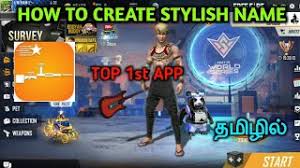 Unique, creative and stylish free fire nickname are made using different stylish cool looking symbols. How To Create Stylish Guild Name In Free Fire In Tamil Herunterladen