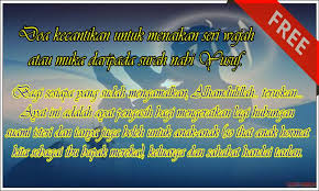 Surat yusuf ayat 4 merdu doa pengasihan nabi yusuf paling ampuh dan cara mengamalkanya lihat. Doa Pemanis Wajah Nabi Yusuf Fur Android Apk Herunterladen