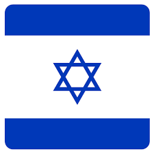 Pngkit selects 42 hd israel flag png images for free download. Israel Icon Country Flag