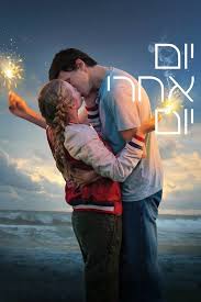 Watch Every Day Full Movie Online Streaming Movies Free Free Movies Online Streaming Movies