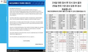 #im선교회 #다니엘기도회 #새로운세대 2020 다니엘 기도회, 다음세대를 위한!_8일차_이성호 목사_진짜 크리스천 설교자. Nadivzugxkbom