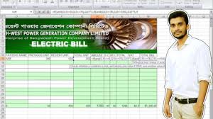 Facility charge + (kwh used x rate) + (kwh used x power cost factor *) *power costs (shown on bill) fluctuates monthly and can be a positive or a negative number. Download How To Calculate Current Or Electricity Bill Using Excel 2016 Mp4 Mp3 3gp Naijagreenmovies Fzmovies Netnaija