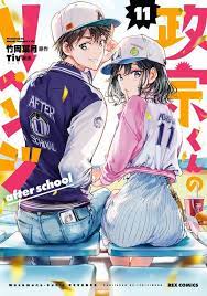 Pin De Augusto Nunes Em Masamune Kun No Revenge Personagens De Anime Anime Personagens