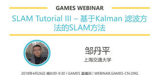 2018年4月20日– 计算机图形学与混合现实在线平台