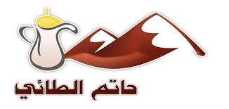 Jun 01, 2021 · ويستعد الطائي لمشاركته الأولى في دوري المحترفين خلال الموسم الجديد، بعد صعوده بشكل رسمي بعد حصوله على المركز الثالث في دوري الدرجة الأولى. Ø¨Ø­Ø« Ø¹Ù† Ø­Ø§ØªÙ… Ø§Ù„Ø·Ø§Ø¦ÙŠ Ù…ÙˆØ³ÙˆØ¹Ø©