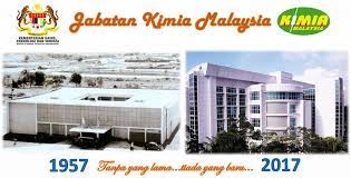 Perkhidmatan yang disediakan oleh jabatan kimia malaysia mengikut kategori. Mengimbau Kenangan Lalu Jabatan Kimia Malaysia Facebook