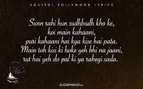 What Is Your Favorite Lyric From A Bollywood Song Quora D kaisi teri khudgarzi a lab namak rame na misri. bollywood song quora