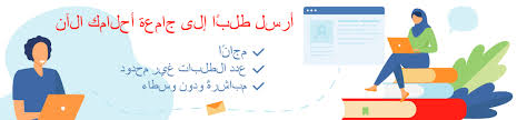 السكن بالنسبة للطلاب الأجانب في روسيا