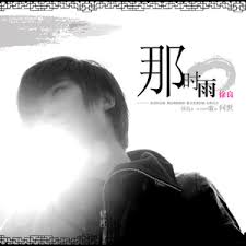 珊瑚颂徐子尧mp3免费下载原版伴奏下载专业伴奏平台音乐伴奏网站