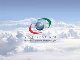 جافة بعض الشيء بالنسبة للبعض; Ø§Ù†Ø®ÙØ§Ø¶ Ù…Ù„Ø­ÙˆØ¸ ÙÙŠ Ø¯Ø±Ø¬Ø§Øª Ø§Ù„Ø­Ø±Ø§Ø±Ø© ØºØ¯Ø§ Ø±Ø§Ø¯Ø§Ø± Ù†ÙŠÙˆØ²
