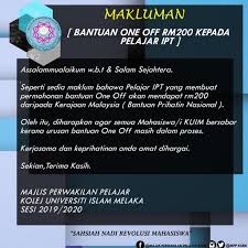 Bppt 2019 bank rakyat permohonan dan semakan status keputusan. Mpp Kuim On Twitter Bantuan One Off Rm200 Kepada Pelajar Ipt Ø¨ Ø³ Ù€Ù€Ù€Ù€Ù€Ù€Ù€Ù€Ù€Ù… Ù±Ù„Ù„Ù‡ Ù±Ù„Ø± Ø­ Ù€Ù… Ù€ Ù† Ù±Ù„Ø± Ø­ Ù€Ù€Ù€Ù€Ù€Ù€Ù€ÙŠÙ… Seperti Sedia Maklum Bahawa Pelajar Ipt Yang Membuat Permohonan Bantuan One Off Akan Mendapat Rm200 Daripada